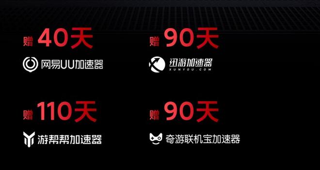 《Redmi 电竞路由器 AX5400》游戏加速怎么样