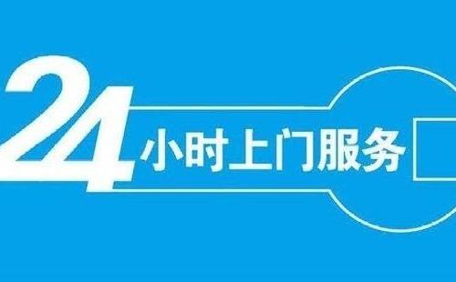 樱花碟空调显示f1原因分析【空调显示f1怎么维修】