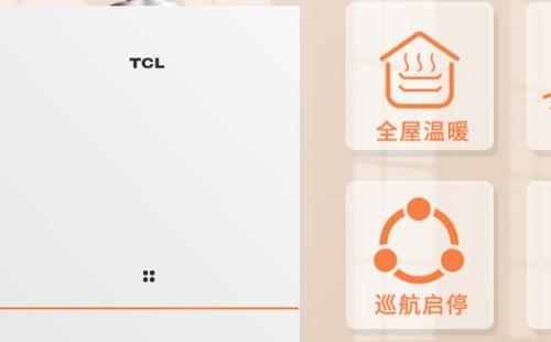 tcl壁挂炉一直响还报警怎么办\tcl壁挂炉一直响还报警是什么故障提醒