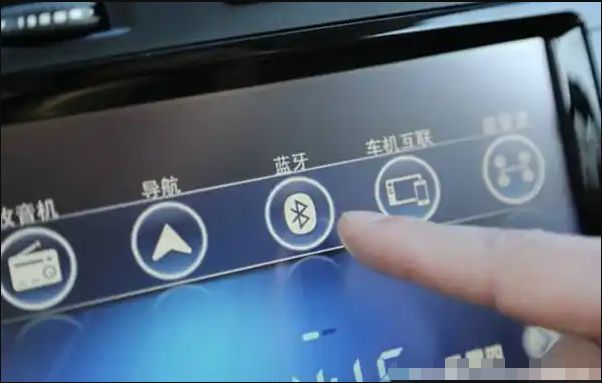 車上的藍牙是什麼字母？車載藍牙按鍵字母圖解