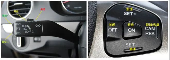 汽車定速巡航是什麼意思