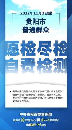 乘火車飛機不再查核酸?多地回應