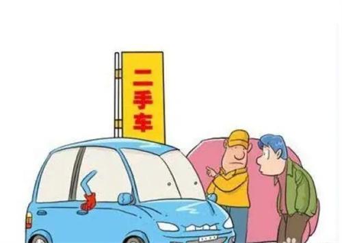 買車付的錢為什麼跟發票上錢不一樣？