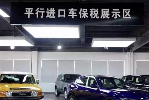 平行進口車什麼意思 可以買嗎？