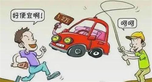 分期汽車有什麼套路？劃算嗎？