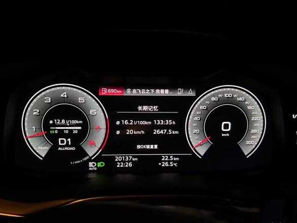 2018款q7的45技術型配置的油耗是多少？