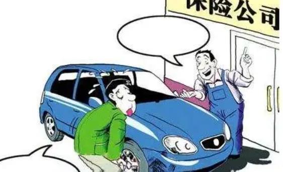 車損險多少錢能下來？