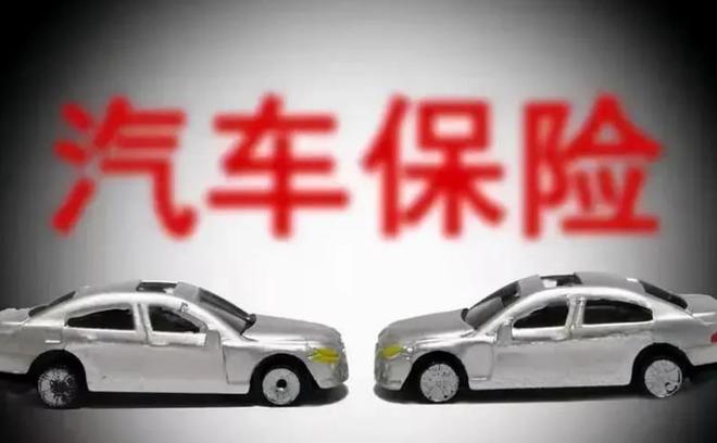 一般的話汽車保險一年需要多少錢？