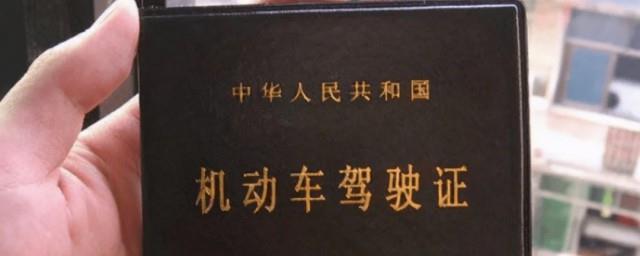 驾驶证还有一个月到期可以换证吗