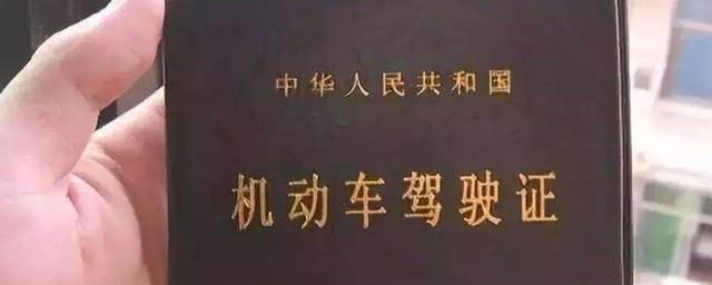 驾驶证有违章怎么查询