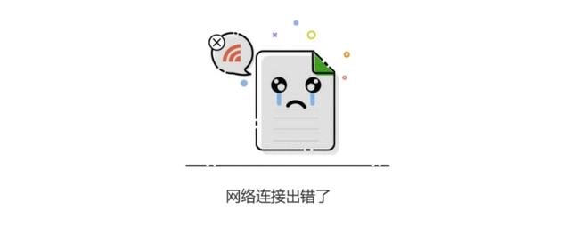 1302网络连接错误