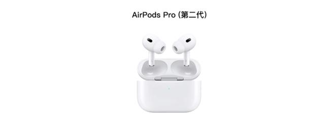 airpodspro2d83是什么版本