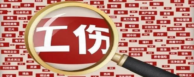 山东省工伤死亡的赔偿标准是多少