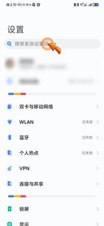 miui12 关闭广告服务