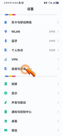 短信显示感叹号是什么意思