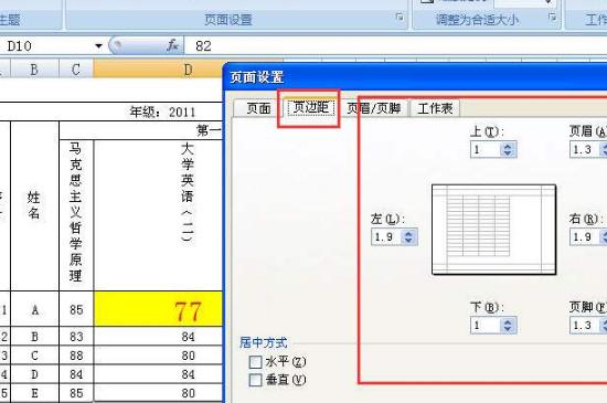 50个工作中最常用excel技巧