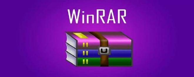 winrar是什么软件