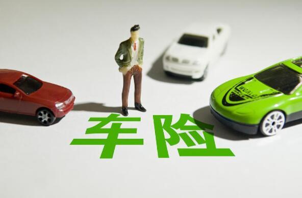 车险怎么买最划算?车险方案大集合最便宜的、最佳的...