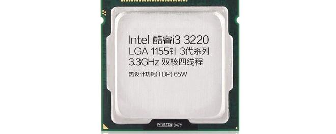 i33220配什么主板合适