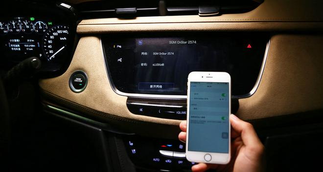 汽车怎么连接手机热点