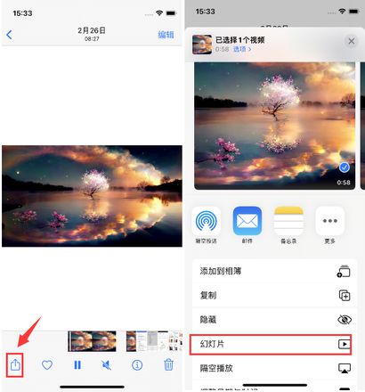 苹果iPhone 14手机相册视频如何循环播放？