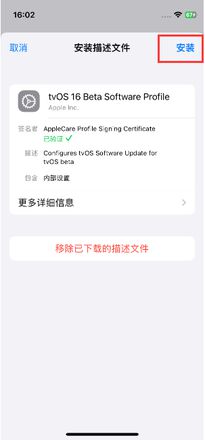 苹果 iPhone15 如何屏蔽系统更新？iPhone15 屏蔽系统更新教程