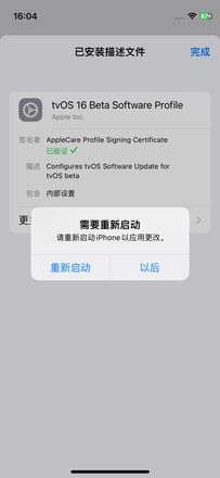 苹果 iPhone15 如何屏蔽系统更新？iPhone15 屏蔽系统更新教程