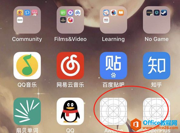 ios12降级后应用变成白图标怎么办