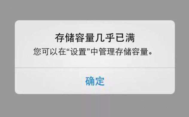 如何检查和优化 iPhone 的储存空间