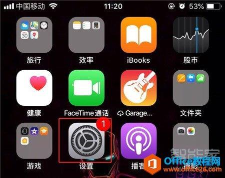 iphone怎么查激活时间