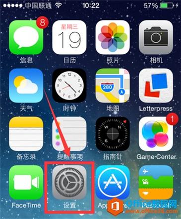 iphone苹果手机勿扰模式怎么设置