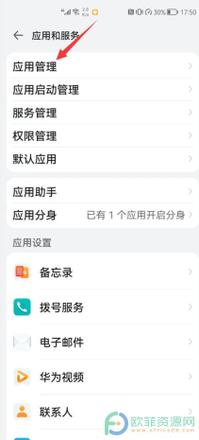 ?手机的qq音乐闪退是什么原因