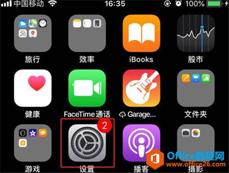 iphone锁屏声音怎么换