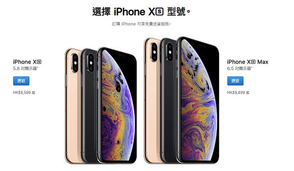 全网最全 | 国行 iPhone XS Max 对比港版细数十大不同