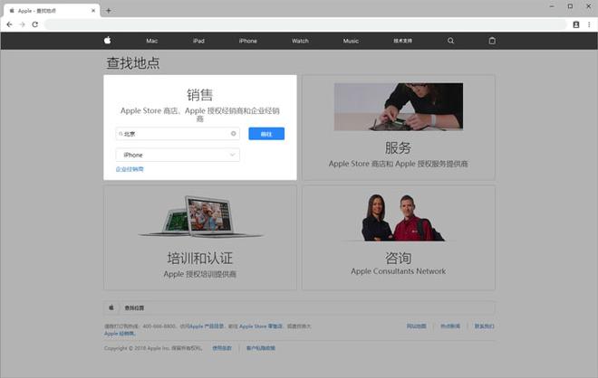 如何查看当地的苹果官方售后网点位置？iPhone 发生质量问题怎么办？