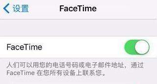 iPhone XS/XS Max 无法成功激活 iMessage 或 FaceTime,如何解决？