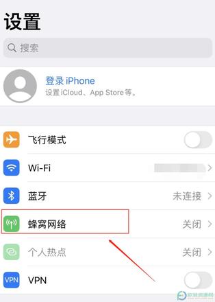 IPhone13的热点怎么让别人连接