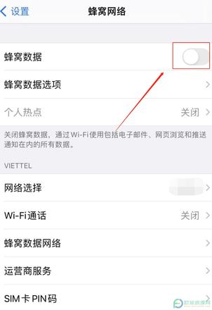 IPhone13的热点怎么让别人连接