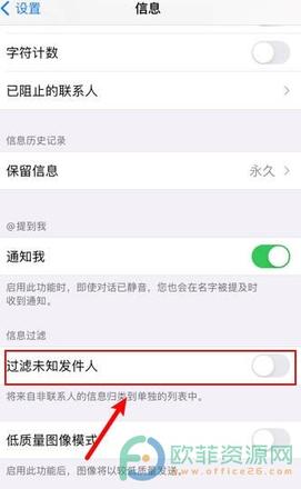 IPhone13收不到短信验证码怎么办