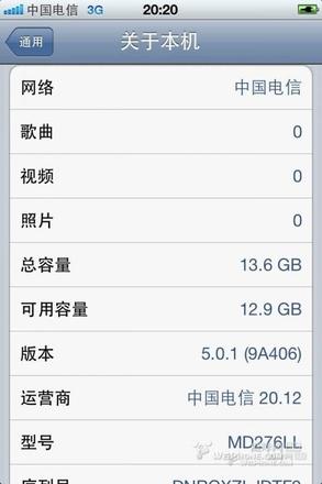 iphone4s手机V版无锁4S软解插电信卡