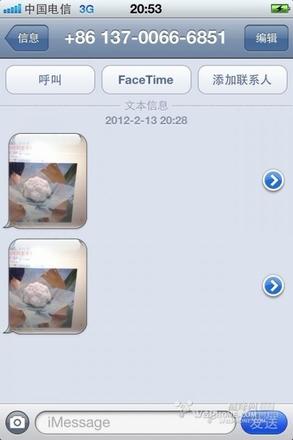 iphone4s手机V版无锁4S软解插电信卡