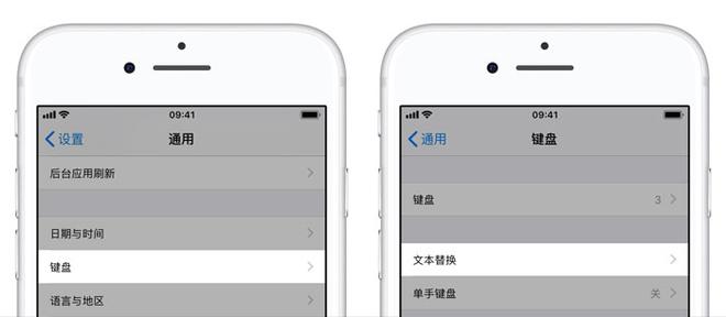 苹果手机如何输入特殊字符？iPhone 输入苹果 Logo 教程