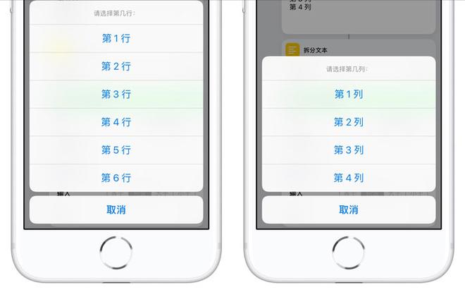 iPhone 自定义摆放桌面图标教程（一键自动排列）