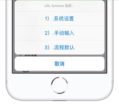 iPhone 自定义摆放桌面图标教程（一键自动排列）