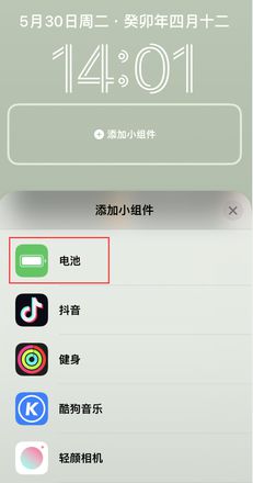 iOS 16 小技巧：在 iPhone 主屏幕上显示“个性签名”