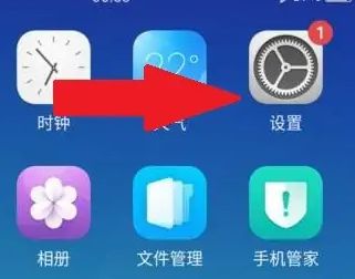 oppofindx7pro开启开发者选项方法