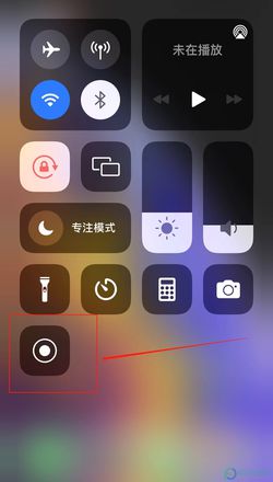 iPhone Xsmax如何开启录屏功能