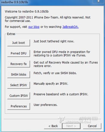 iphone4 5.0.1升级5.1 完美降级5.0.1教程