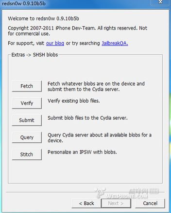 iphone4 5.0.1升级5.1 完美降级5.0.1教程