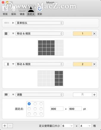 10款 Mac神级效率软件推荐